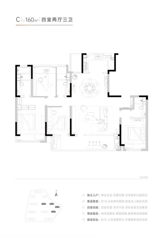 4网站-锦华澜轩楼盘详情-最新房价K8凯发国际锦华澜轩-售楼处202(图2)