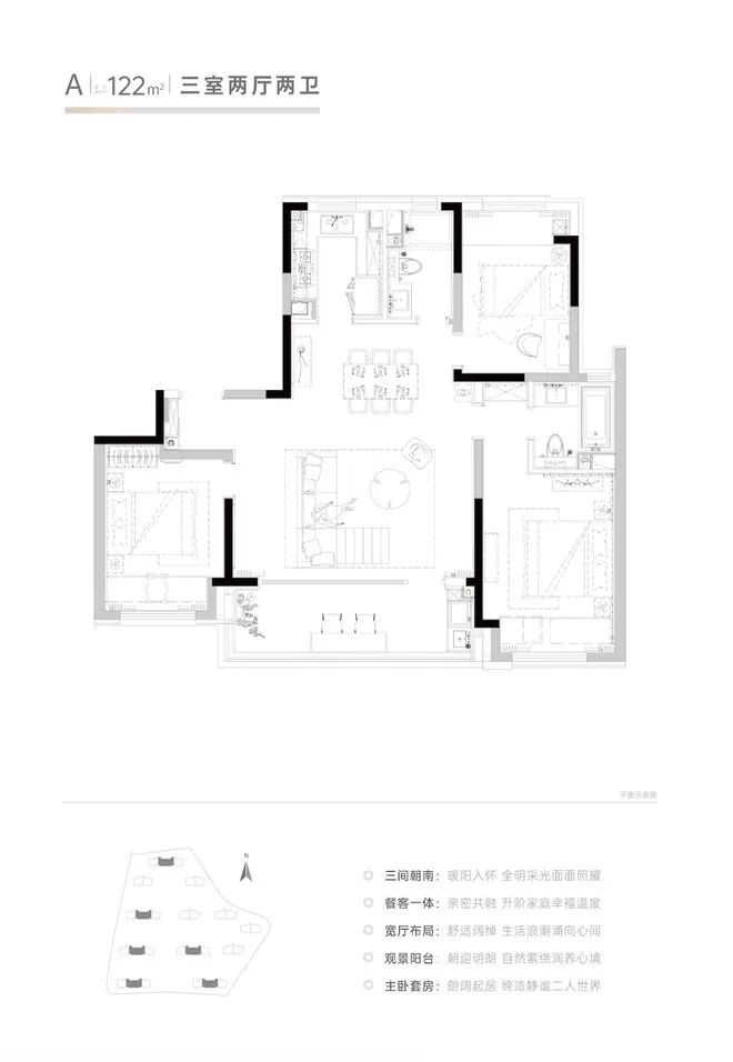 4网站-锦华澜轩楼盘详情-最新房价K8凯发国际锦华澜轩-售楼处202(图9)